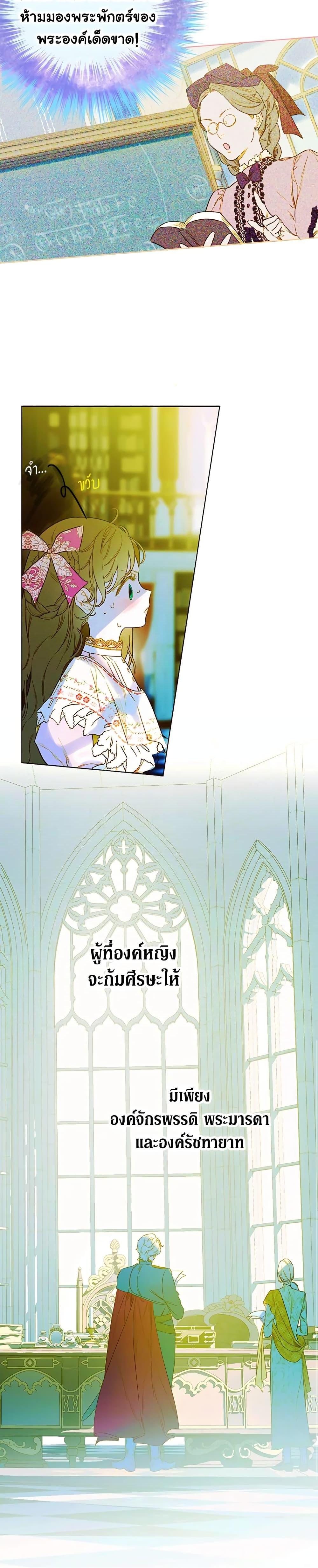 Manga-lc-com อ่านมังงะ อ่านการ์ตูน ออนไลน์ ฟรี My Mother Got Married By Contract ตอนที่ 1 2 3 4 5 6 7 8 9 10 11 12 13 14 ฟรี ไม่มีโฆษณา Manga-lc - อ่าน มังงะ อ่าน การ์ตูน ออนไลน์ อ่านมังงะ ฟรี