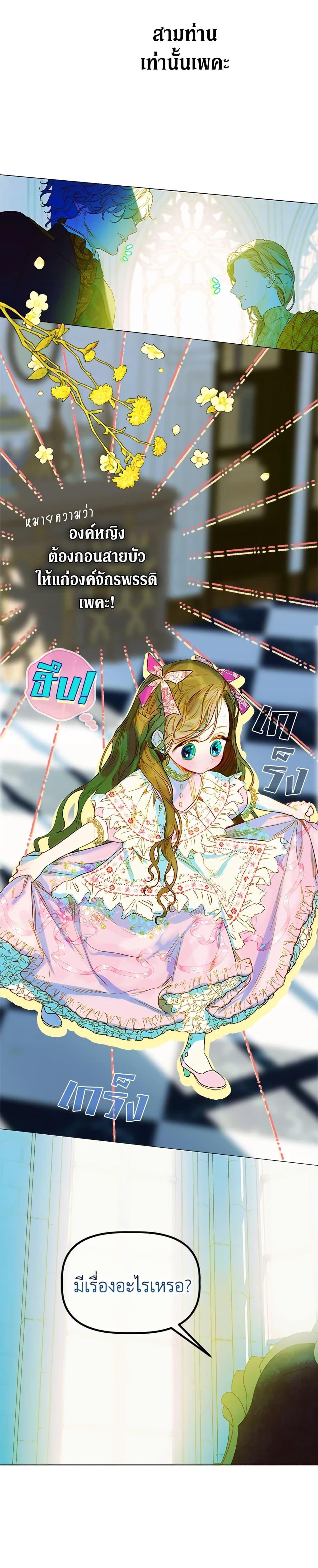 Manga-lc-com อ่านมังงะ อ่านการ์ตูน ออนไลน์ ฟรี My Mother Got Married By Contract ตอนที่ 1 2 3 4 5 6 7 8 9 10 11 12 13 14 ฟรี ไม่มีโฆษณา Manga-lc - อ่าน มังงะ อ่าน การ์ตูน ออนไลน์ อ่านมังงะ ฟรี