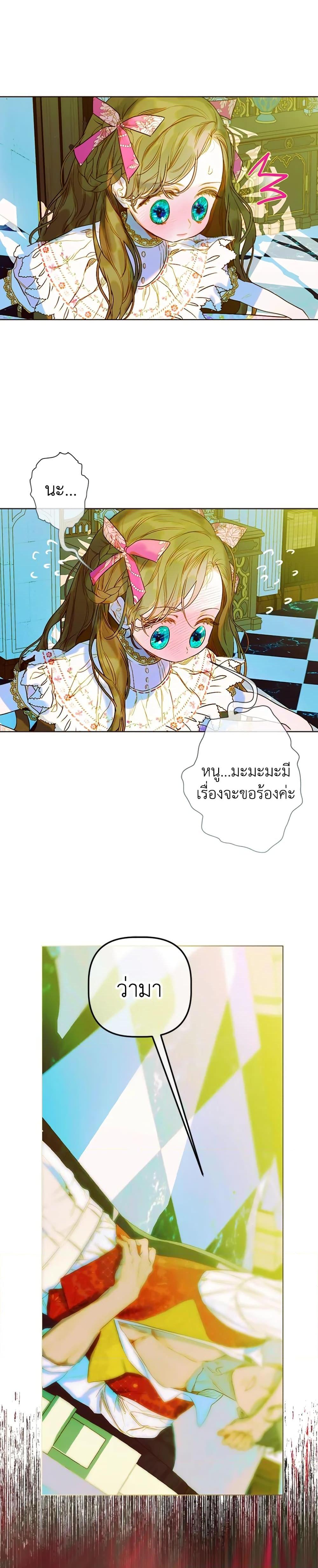 Manga-lc-com อ่านมังงะ อ่านการ์ตูน ออนไลน์ ฟรี My Mother Got Married By Contract ตอนที่ 1 2 3 4 5 6 7 8 9 10 11 12 13 14 ฟรี ไม่มีโฆษณา Manga-lc - อ่าน มังงะ อ่าน การ์ตูน ออนไลน์ อ่านมังงะ ฟรี