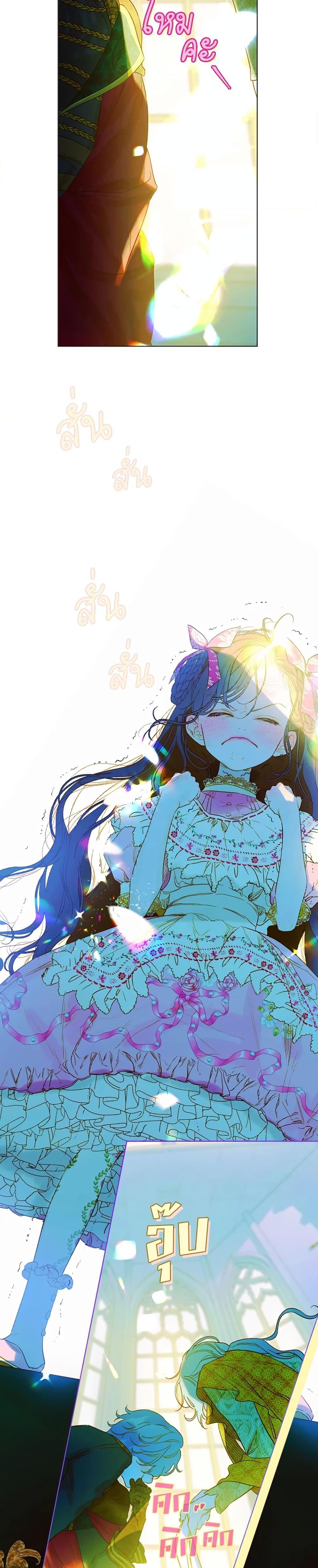 Manga-lc-com อ่านมังงะ อ่านการ์ตูน ออนไลน์ ฟรี My Mother Got Married By Contract ตอนที่ 1 2 3 4 5 6 7 8 9 10 11 12 13 14 ฟรี ไม่มีโฆษณา Manga-lc - อ่าน มังงะ อ่าน การ์ตูน ออนไลน์ อ่านมังงะ ฟรี