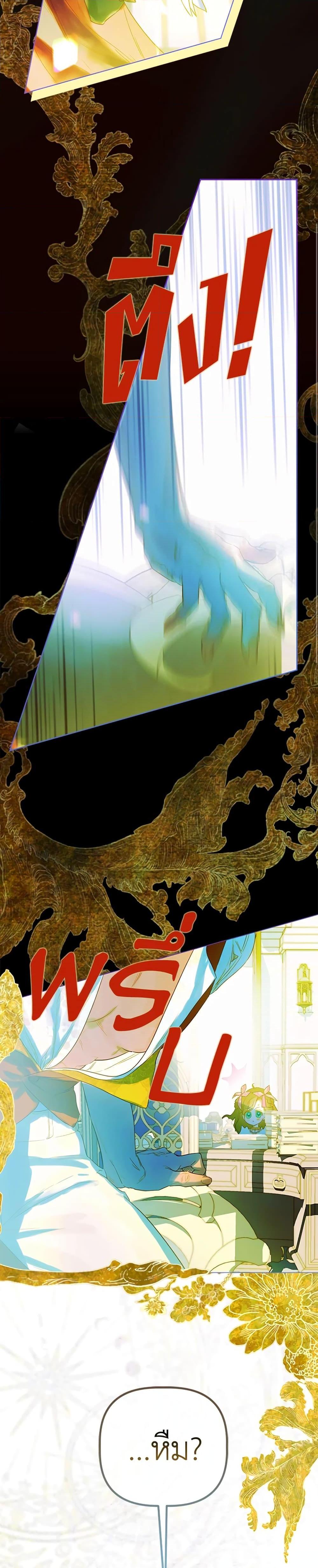 Manga-lc-com อ่านมังงะ อ่านการ์ตูน ออนไลน์ ฟรี My Mother Got Married By Contract ตอนที่ 1 2 3 4 5 6 7 8 9 10 11 12 13 14 ฟรี ไม่มีโฆษณา Manga-lc - อ่าน มังงะ อ่าน การ์ตูน ออนไลน์ อ่านมังงะ ฟรี