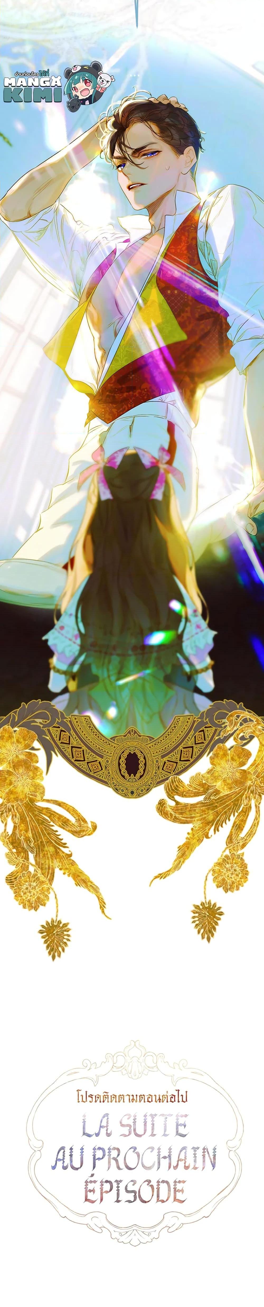 Manga-lc-com อ่านมังงะ อ่านการ์ตูน ออนไลน์ ฟรี My Mother Got Married By Contract ตอนที่ 1 2 3 4 5 6 7 8 9 10 11 12 13 14 ฟรี ไม่มีโฆษณา Manga-lc - อ่าน มังงะ อ่าน การ์ตูน ออนไลน์ อ่านมังงะ ฟรี