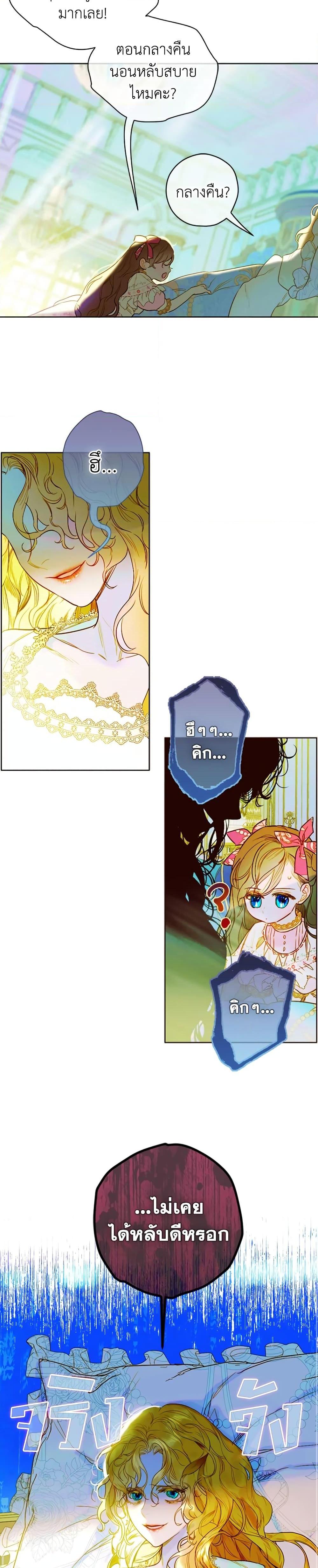 Manga-lc-com อ่านมังงะ อ่านการ์ตูน ออนไลน์ ฟรี My Mother Got Married By Contract ตอนที่ 1 2 3 4 5 6 7 8 9 10 11 12 13 14 ฟรี ไม่มีโฆษณา Manga-lc - อ่าน มังงะ อ่าน การ์ตูน ออนไลน์ อ่านมังงะ ฟรี