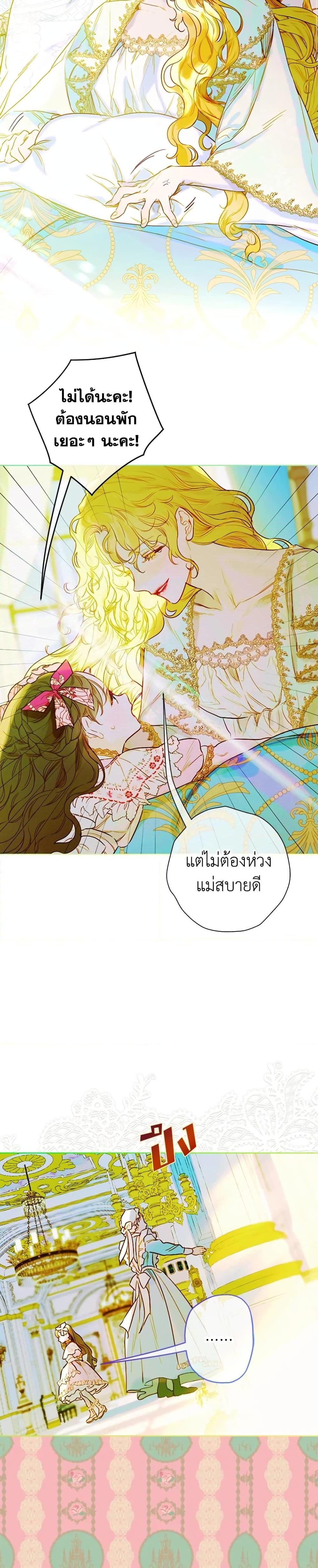 Manga-lc-com อ่านมังงะ อ่านการ์ตูน ออนไลน์ ฟรี My Mother Got Married By Contract ตอนที่ 1 2 3 4 5 6 7 8 9 10 11 12 13 14 ฟรี ไม่มีโฆษณา Manga-lc - อ่าน มังงะ อ่าน การ์ตูน ออนไลน์ อ่านมังงะ ฟรี