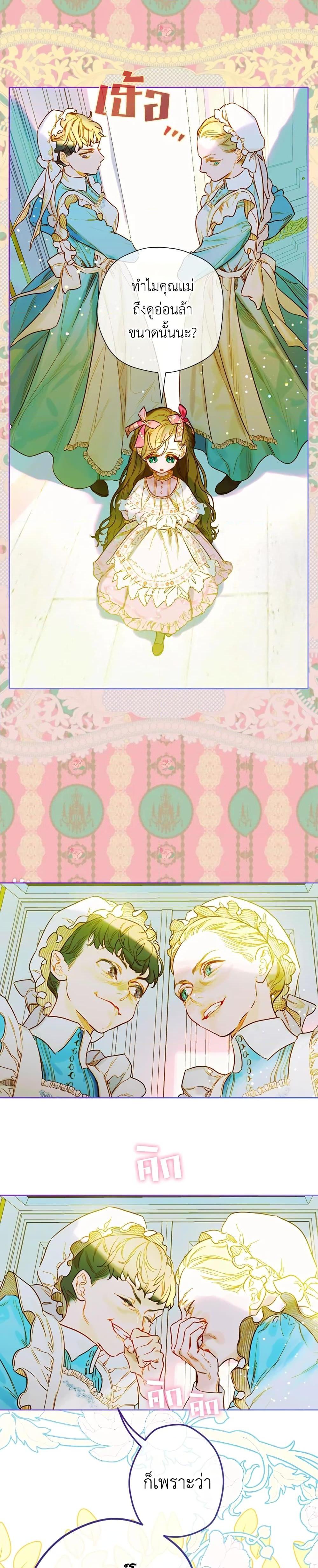 Manga-lc-com อ่านมังงะ อ่านการ์ตูน ออนไลน์ ฟรี My Mother Got Married By Contract ตอนที่ 1 2 3 4 5 6 7 8 9 10 11 12 13 14 ฟรี ไม่มีโฆษณา Manga-lc - อ่าน มังงะ อ่าน การ์ตูน ออนไลน์ อ่านมังงะ ฟรี