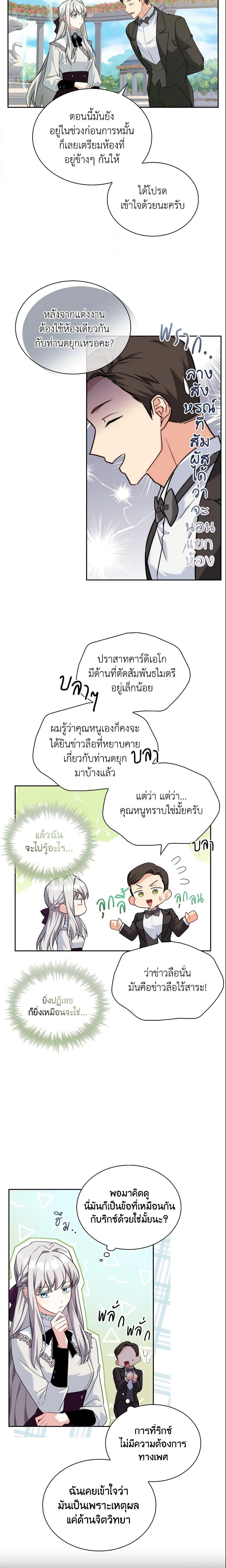 Manga-lc-com อ่านมังงะ อ่านการ์ตูน ออนไลน์ ฟรี My Childhood Friend Became an Obsessive Husband ตอนที่ 1 2 3 4 5 6 7 8 9 10 11 12 13 14 ฟรี ไม่มีโฆษณา Manga-lc - อ่าน มังงะ อ่าน การ์ตูน ออนไลน์ อ่านมังงะ ฟรี