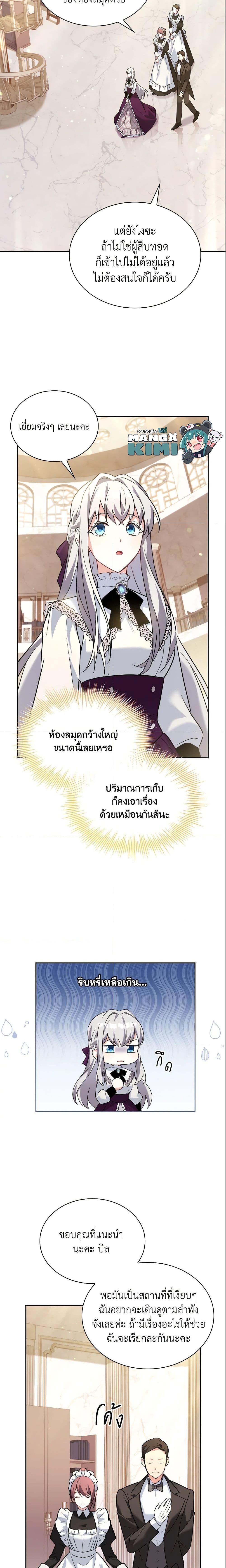 Manga-lc-com อ่านมังงะ อ่านการ์ตูน ออนไลน์ ฟรี My Childhood Friend Became an Obsessive Husband ตอนที่ 1 2 3 4 5 6 7 8 9 10 11 12 13 14 ฟรี ไม่มีโฆษณา Manga-lc - อ่าน มังงะ อ่าน การ์ตูน ออนไลน์ อ่านมังงะ ฟรี