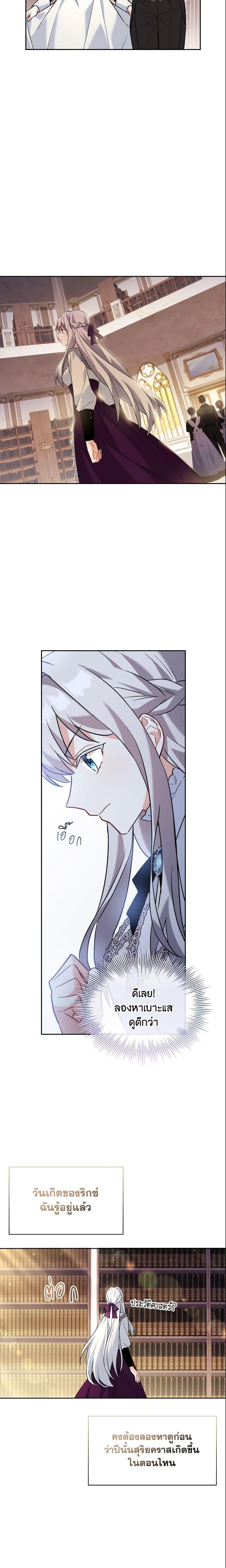 Manga-lc-com อ่านมังงะ อ่านการ์ตูน ออนไลน์ ฟรี My Childhood Friend Became an Obsessive Husband ตอนที่ 1 2 3 4 5 6 7 8 9 10 11 12 13 14 ฟรี ไม่มีโฆษณา Manga-lc - อ่าน มังงะ อ่าน การ์ตูน ออนไลน์ อ่านมังงะ ฟรี