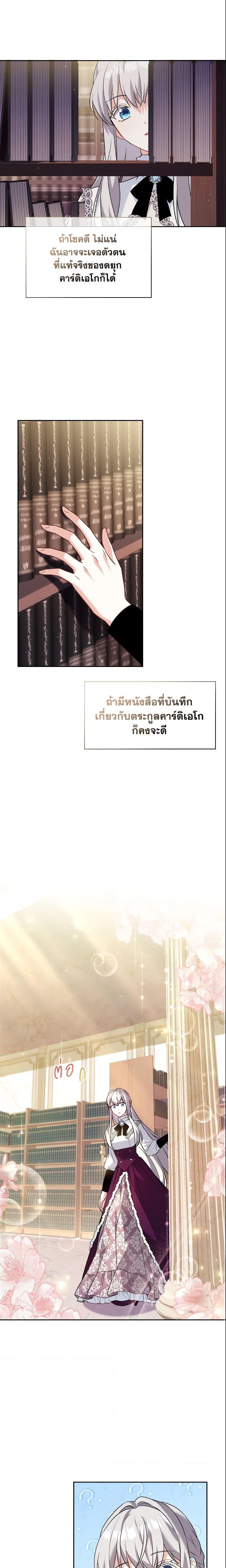 Manga-lc-com อ่านมังงะ อ่านการ์ตูน ออนไลน์ ฟรี My Childhood Friend Became an Obsessive Husband ตอนที่ 1 2 3 4 5 6 7 8 9 10 11 12 13 14 ฟรี ไม่มีโฆษณา Manga-lc - อ่าน มังงะ อ่าน การ์ตูน ออนไลน์ อ่านมังงะ ฟรี