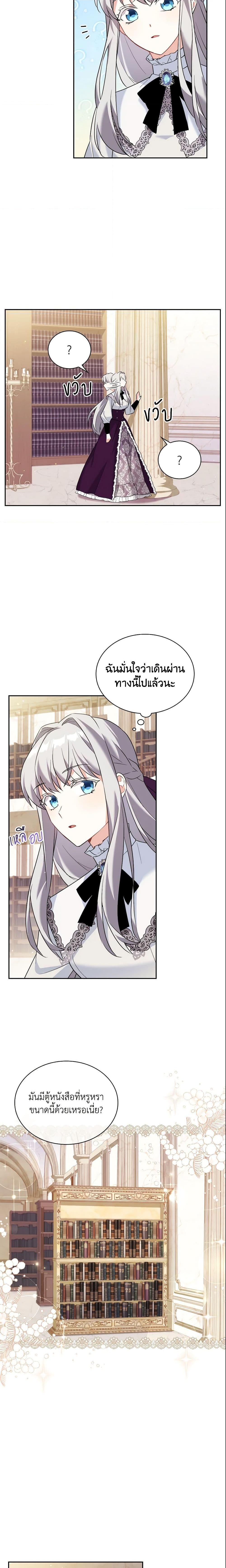 Manga-lc-com อ่านมังงะ อ่านการ์ตูน ออนไลน์ ฟรี My Childhood Friend Became an Obsessive Husband ตอนที่ 1 2 3 4 5 6 7 8 9 10 11 12 13 14 ฟรี ไม่มีโฆษณา Manga-lc - อ่าน มังงะ อ่าน การ์ตูน ออนไลน์ อ่านมังงะ ฟรี
