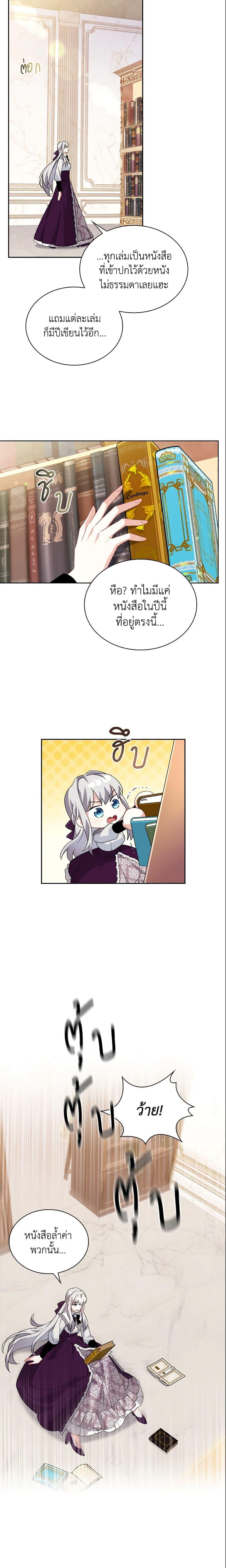 Manga-lc-com อ่านมังงะ อ่านการ์ตูน ออนไลน์ ฟรี My Childhood Friend Became an Obsessive Husband ตอนที่ 1 2 3 4 5 6 7 8 9 10 11 12 13 14 ฟรี ไม่มีโฆษณา Manga-lc - อ่าน มังงะ อ่าน การ์ตูน ออนไลน์ อ่านมังงะ ฟรี