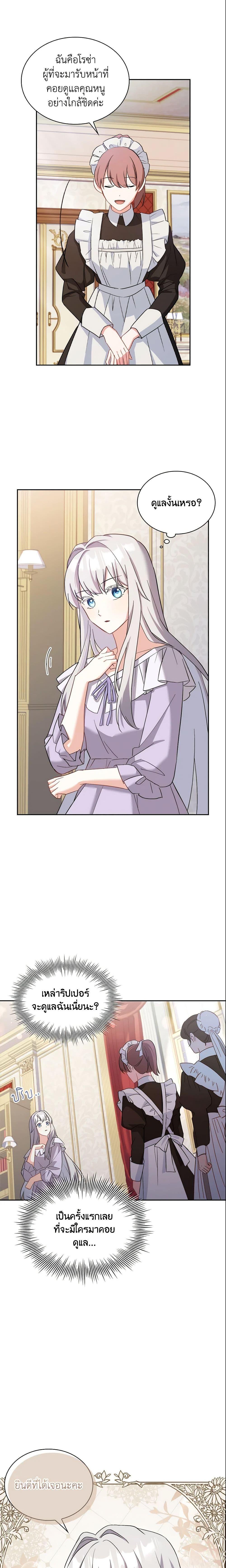 Manga-lc-com อ่านมังงะ อ่านการ์ตูน ออนไลน์ ฟรี My Childhood Friend Became an Obsessive Husband ตอนที่ 1 2 3 4 5 6 7 8 9 10 11 12 13 14 ฟรี ไม่มีโฆษณา Manga-lc - อ่าน มังงะ อ่าน การ์ตูน ออนไลน์ อ่านมังงะ ฟรี