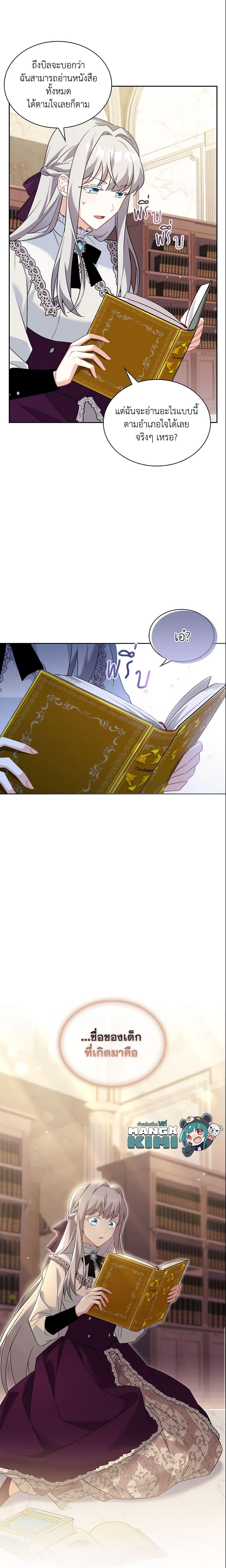 Manga-lc-com อ่านมังงะ อ่านการ์ตูน ออนไลน์ ฟรี My Childhood Friend Became an Obsessive Husband ตอนที่ 1 2 3 4 5 6 7 8 9 10 11 12 13 14 ฟรี ไม่มีโฆษณา Manga-lc - อ่าน มังงะ อ่าน การ์ตูน ออนไลน์ อ่านมังงะ ฟรี