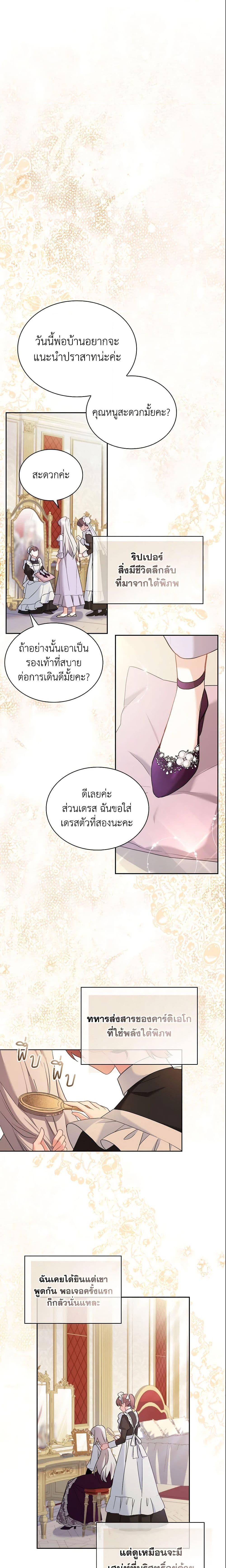 Manga-lc-com อ่านมังงะ อ่านการ์ตูน ออนไลน์ ฟรี My Childhood Friend Became an Obsessive Husband ตอนที่ 1 2 3 4 5 6 7 8 9 10 11 12 13 14 ฟรี ไม่มีโฆษณา Manga-lc - อ่าน มังงะ อ่าน การ์ตูน ออนไลน์ อ่านมังงะ ฟรี