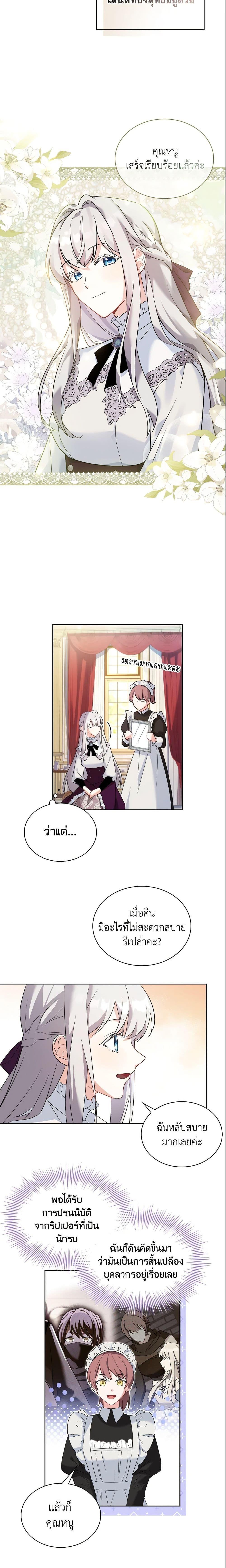 Manga-lc-com อ่านมังงะ อ่านการ์ตูน ออนไลน์ ฟรี My Childhood Friend Became an Obsessive Husband ตอนที่ 1 2 3 4 5 6 7 8 9 10 11 12 13 14 ฟรี ไม่มีโฆษณา Manga-lc - อ่าน มังงะ อ่าน การ์ตูน ออนไลน์ อ่านมังงะ ฟรี