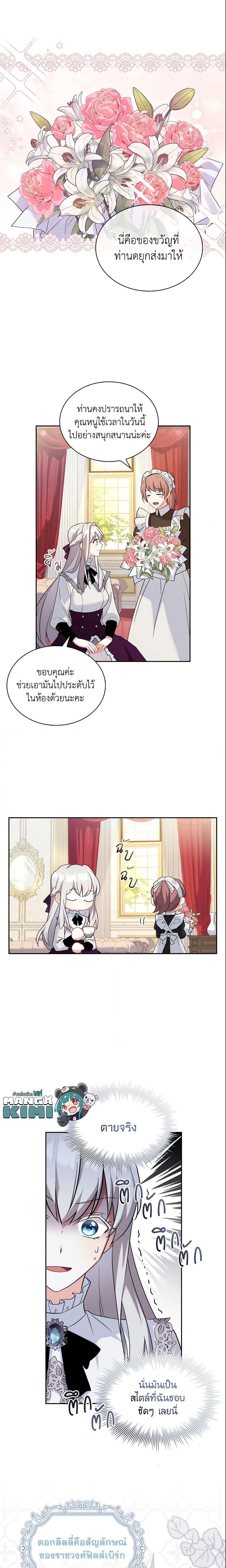 Manga-lc-com อ่านมังงะ อ่านการ์ตูน ออนไลน์ ฟรี My Childhood Friend Became an Obsessive Husband ตอนที่ 1 2 3 4 5 6 7 8 9 10 11 12 13 14 ฟรี ไม่มีโฆษณา Manga-lc - อ่าน มังงะ อ่าน การ์ตูน ออนไลน์ อ่านมังงะ ฟรี