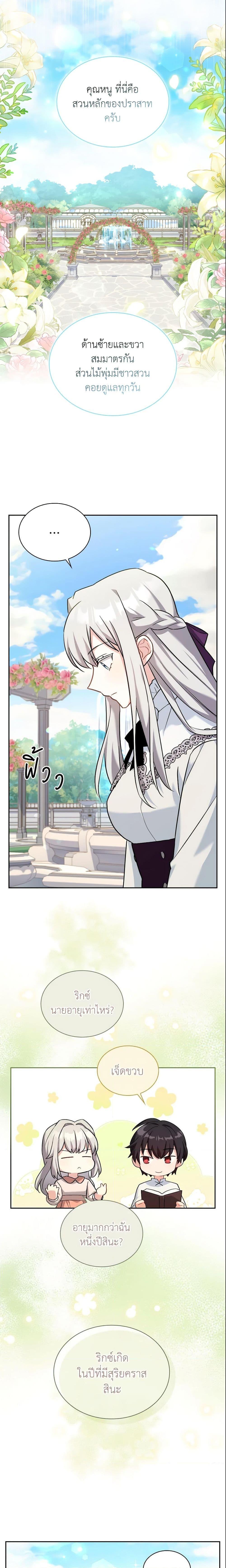 Manga-lc-com อ่านมังงะ อ่านการ์ตูน ออนไลน์ ฟรี My Childhood Friend Became an Obsessive Husband ตอนที่ 1 2 3 4 5 6 7 8 9 10 11 12 13 14 ฟรี ไม่มีโฆษณา Manga-lc - อ่าน มังงะ อ่าน การ์ตูน ออนไลน์ อ่านมังงะ ฟรี