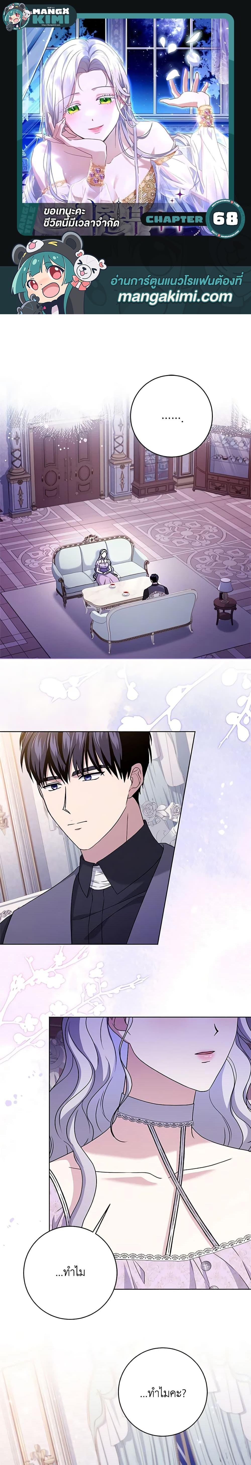 Manga-lc-com อ่านมังงะ อ่านการ์ตูน ออนไลน์ ฟรี I Went On Strike Because It Was A Time Limit ตอนที่ 1 2 3 4 5 6 7 8 9 10 11 12 13 14 ฟรี ไม่มีโฆษณา Manga-lc - อ่าน มังงะ อ่าน การ์ตูน ออนไลน์ อ่านมังงะ ฟรี