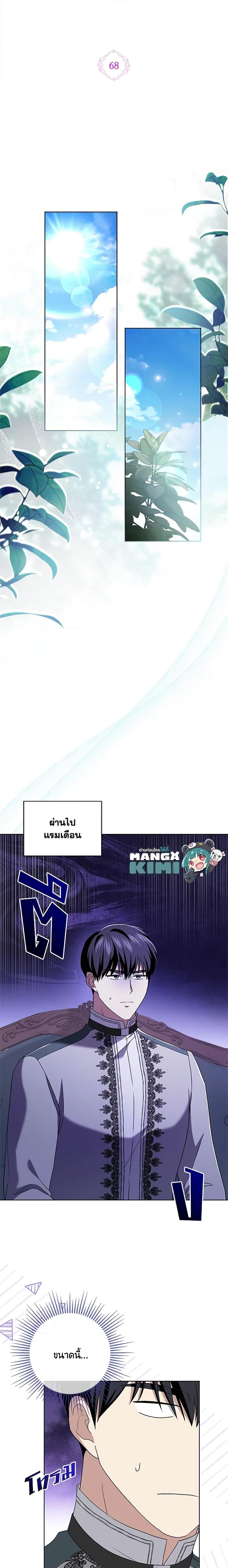 Manga-lc-com อ่านมังงะ อ่านการ์ตูน ออนไลน์ ฟรี I Went On Strike Because It Was A Time Limit ตอนที่ 1 2 3 4 5 6 7 8 9 10 11 12 13 14 ฟรี ไม่มีโฆษณา Manga-lc - อ่าน มังงะ อ่าน การ์ตูน ออนไลน์ อ่านมังงะ ฟรี