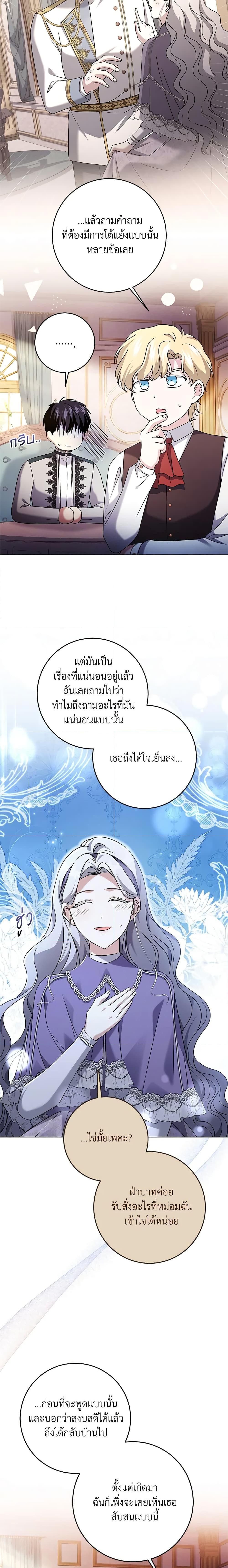 Manga-lc-com อ่านมังงะ อ่านการ์ตูน ออนไลน์ ฟรี I Went On Strike Because It Was A Time Limit ตอนที่ 1 2 3 4 5 6 7 8 9 10 11 12 13 14 ฟรี ไม่มีโฆษณา Manga-lc - อ่าน มังงะ อ่าน การ์ตูน ออนไลน์ อ่านมังงะ ฟรี