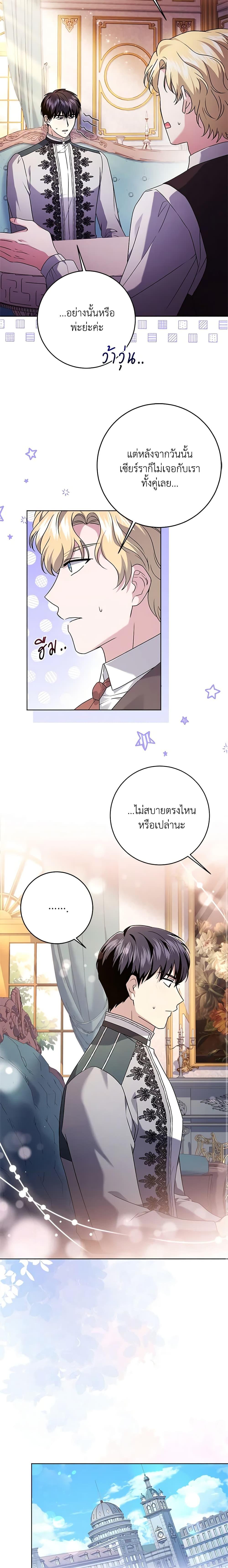 Manga-lc-com อ่านมังงะ อ่านการ์ตูน ออนไลน์ ฟรี I Went On Strike Because It Was A Time Limit ตอนที่ 1 2 3 4 5 6 7 8 9 10 11 12 13 14 ฟรี ไม่มีโฆษณา Manga-lc - อ่าน มังงะ อ่าน การ์ตูน ออนไลน์ อ่านมังงะ ฟรี