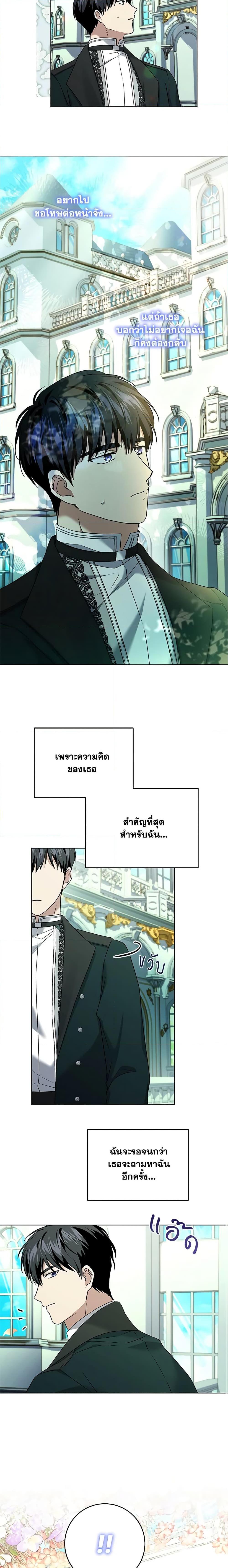Manga-lc-com อ่านมังงะ อ่านการ์ตูน ออนไลน์ ฟรี I Went On Strike Because It Was A Time Limit ตอนที่ 1 2 3 4 5 6 7 8 9 10 11 12 13 14 ฟรี ไม่มีโฆษณา Manga-lc - อ่าน มังงะ อ่าน การ์ตูน ออนไลน์ อ่านมังงะ ฟรี
