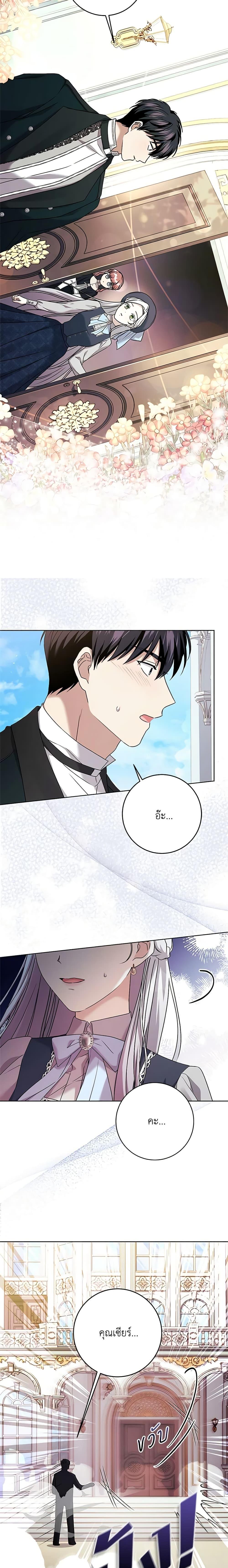 Manga-lc-com อ่านมังงะ อ่านการ์ตูน ออนไลน์ ฟรี I Went On Strike Because It Was A Time Limit ตอนที่ 1 2 3 4 5 6 7 8 9 10 11 12 13 14 ฟรี ไม่มีโฆษณา Manga-lc - อ่าน มังงะ อ่าน การ์ตูน ออนไลน์ อ่านมังงะ ฟรี