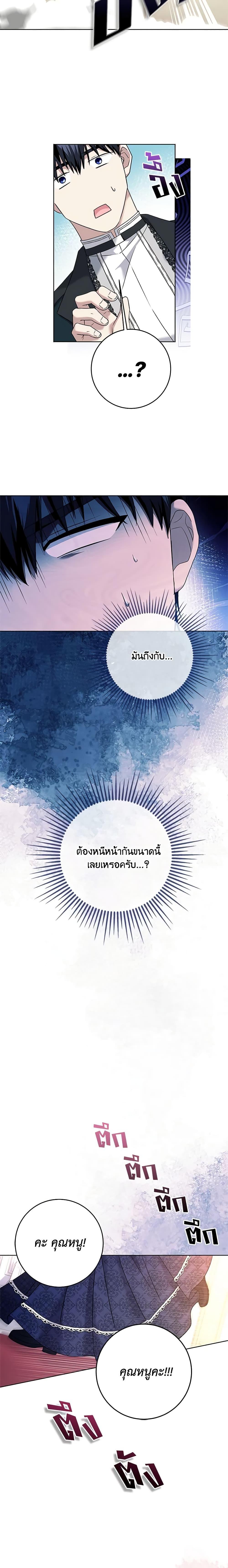 Manga-lc-com อ่านมังงะ อ่านการ์ตูน ออนไลน์ ฟรี I Went On Strike Because It Was A Time Limit ตอนที่ 1 2 3 4 5 6 7 8 9 10 11 12 13 14 ฟรี ไม่มีโฆษณา Manga-lc - อ่าน มังงะ อ่าน การ์ตูน ออนไลน์ อ่านมังงะ ฟรี