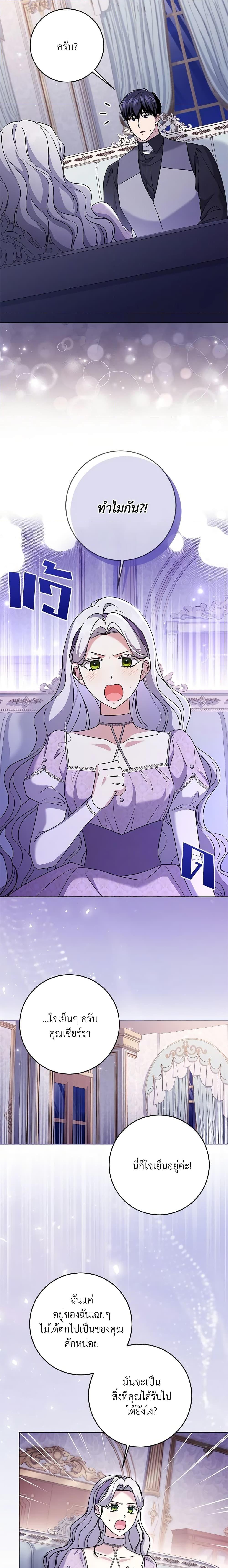 Manga-lc-com อ่านมังงะ อ่านการ์ตูน ออนไลน์ ฟรี I Went On Strike Because It Was A Time Limit ตอนที่ 1 2 3 4 5 6 7 8 9 10 11 12 13 14 ฟรี ไม่มีโฆษณา Manga-lc - อ่าน มังงะ อ่าน การ์ตูน ออนไลน์ อ่านมังงะ ฟรี