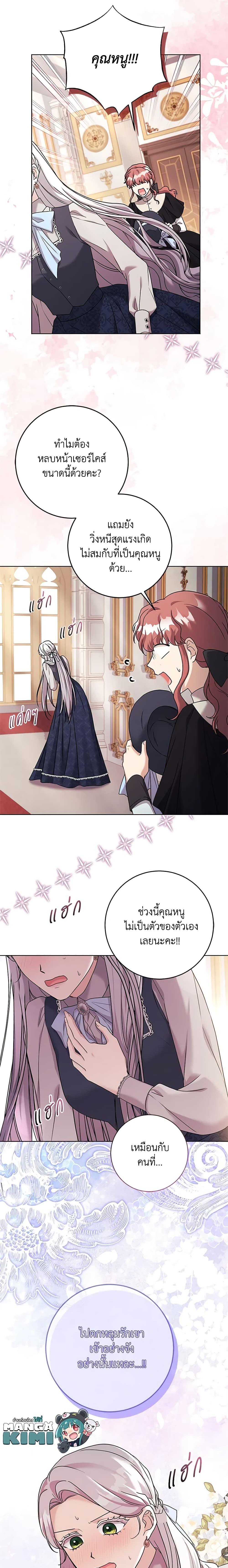 Manga-lc-com อ่านมังงะ อ่านการ์ตูน ออนไลน์ ฟรี I Went On Strike Because It Was A Time Limit ตอนที่ 1 2 3 4 5 6 7 8 9 10 11 12 13 14 ฟรี ไม่มีโฆษณา Manga-lc - อ่าน มังงะ อ่าน การ์ตูน ออนไลน์ อ่านมังงะ ฟรี