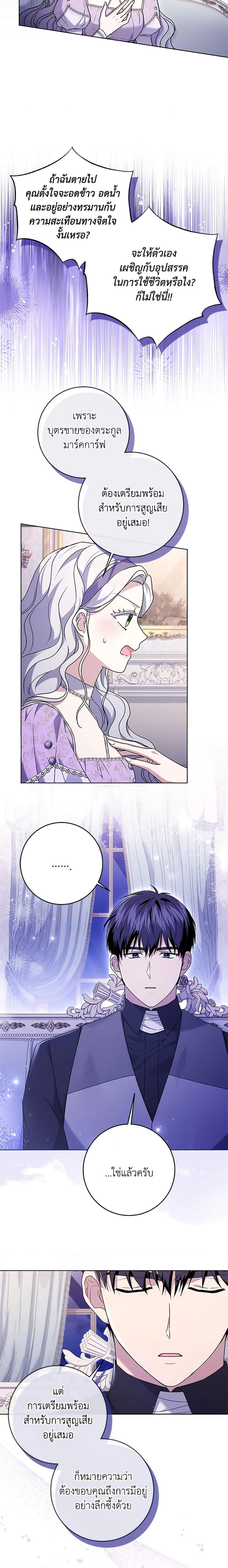 Manga-lc-com อ่านมังงะ อ่านการ์ตูน ออนไลน์ ฟรี I Went On Strike Because It Was A Time Limit ตอนที่ 1 2 3 4 5 6 7 8 9 10 11 12 13 14 ฟรี ไม่มีโฆษณา Manga-lc - อ่าน มังงะ อ่าน การ์ตูน ออนไลน์ อ่านมังงะ ฟรี