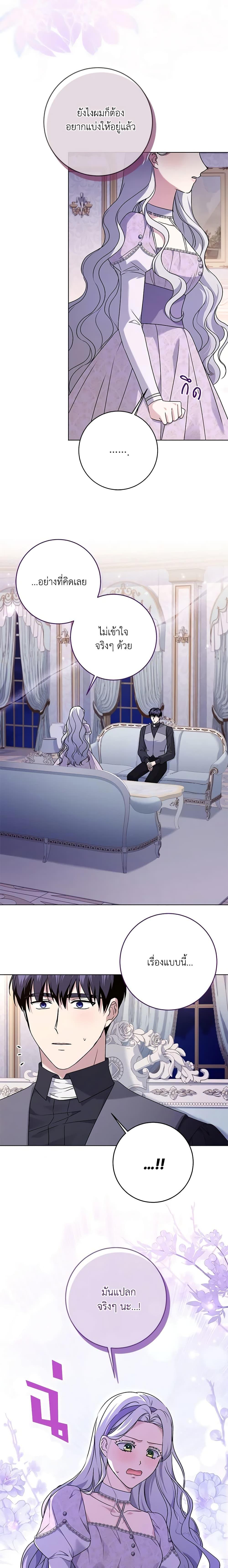 Manga-lc-com อ่านมังงะ อ่านการ์ตูน ออนไลน์ ฟรี I Went On Strike Because It Was A Time Limit ตอนที่ 1 2 3 4 5 6 7 8 9 10 11 12 13 14 ฟรี ไม่มีโฆษณา Manga-lc - อ่าน มังงะ อ่าน การ์ตูน ออนไลน์ อ่านมังงะ ฟรี