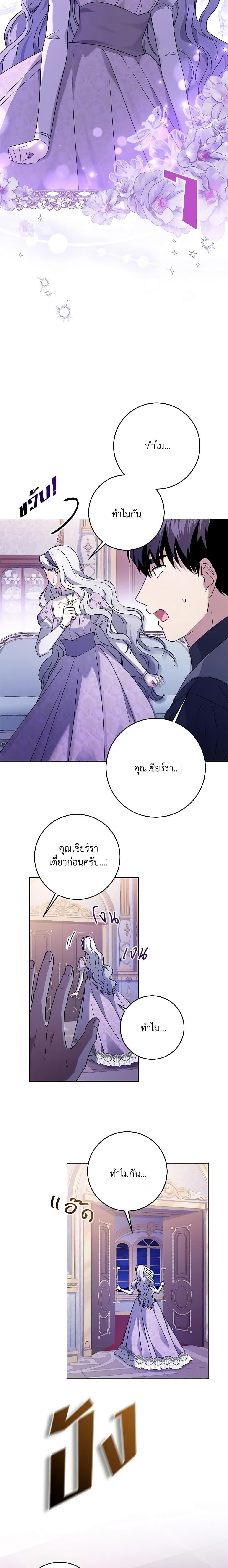 Manga-lc-com อ่านมังงะ อ่านการ์ตูน ออนไลน์ ฟรี I Went On Strike Because It Was A Time Limit ตอนที่ 1 2 3 4 5 6 7 8 9 10 11 12 13 14 ฟรี ไม่มีโฆษณา Manga-lc - อ่าน มังงะ อ่าน การ์ตูน ออนไลน์ อ่านมังงะ ฟรี