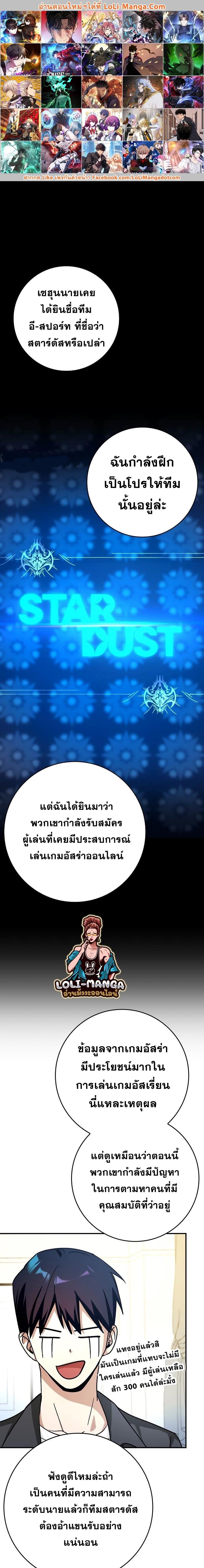 Manga-lc-com อ่านมังงะ อ่านการ์ตูน ออนไลน์ ฟรี Hard Carry Support ตอนที่ 1 2 3 4 5 6 7 8 9 10 11 12 13 14 ฟรี ไม่มีโฆษณา Manga-lc - อ่าน มังงะ อ่าน การ์ตูน ออนไลน์ อ่านมังงะ ฟรี
