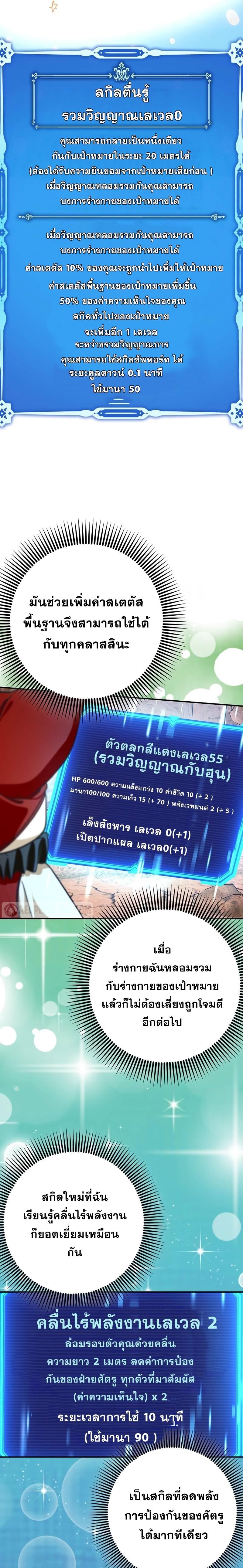 Manga-lc-com อ่านมังงะ อ่านการ์ตูน ออนไลน์ ฟรี Hard Carry Support ตอนที่ 1 2 3 4 5 6 7 8 9 10 11 12 13 14 ฟรี ไม่มีโฆษณา Manga-lc - อ่าน มังงะ อ่าน การ์ตูน ออนไลน์ อ่านมังงะ ฟรี