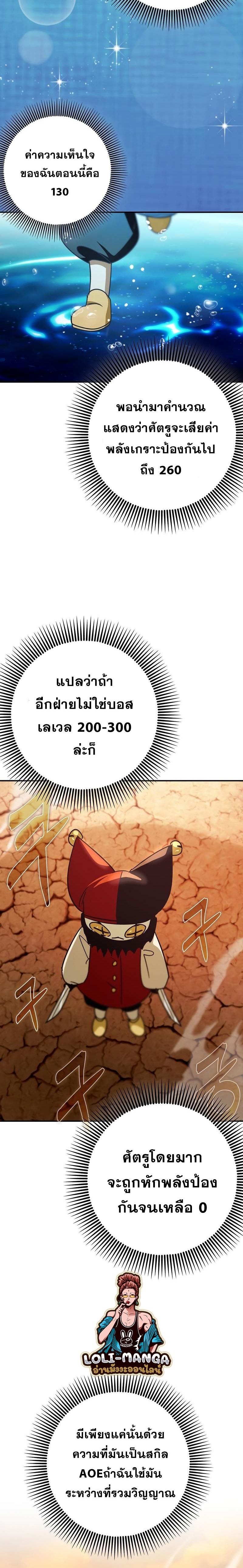 Manga-lc-com อ่านมังงะ อ่านการ์ตูน ออนไลน์ ฟรี Hard Carry Support ตอนที่ 1 2 3 4 5 6 7 8 9 10 11 12 13 14 ฟรี ไม่มีโฆษณา Manga-lc - อ่าน มังงะ อ่าน การ์ตูน ออนไลน์ อ่านมังงะ ฟรี