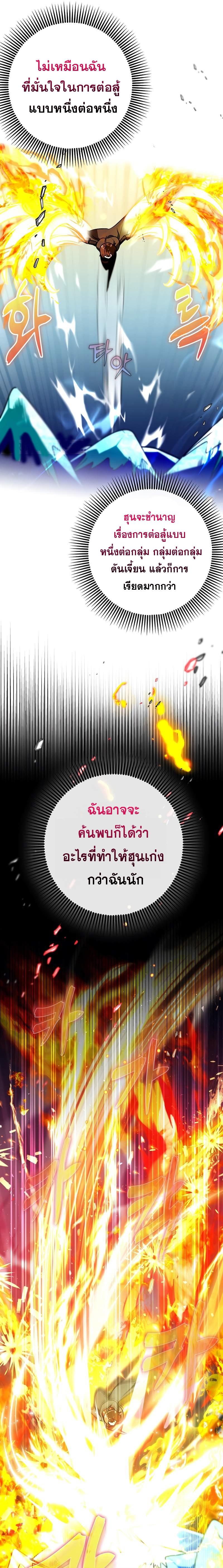 Manga-lc-com อ่านมังงะ อ่านการ์ตูน ออนไลน์ ฟรี Hard Carry Support ตอนที่ 1 2 3 4 5 6 7 8 9 10 11 12 13 14 ฟรี ไม่มีโฆษณา Manga-lc - อ่าน มังงะ อ่าน การ์ตูน ออนไลน์ อ่านมังงะ ฟรี