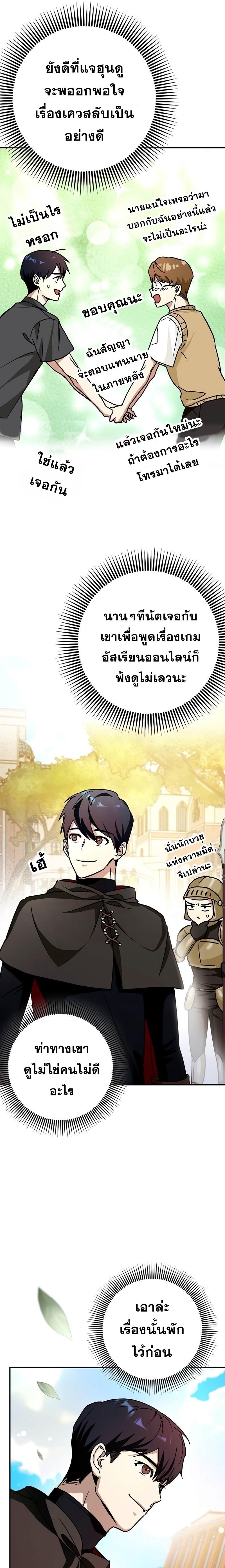 Manga-lc-com อ่านมังงะ อ่านการ์ตูน ออนไลน์ ฟรี Hard Carry Support ตอนที่ 1 2 3 4 5 6 7 8 9 10 11 12 13 14 ฟรี ไม่มีโฆษณา Manga-lc - อ่าน มังงะ อ่าน การ์ตูน ออนไลน์ อ่านมังงะ ฟรี