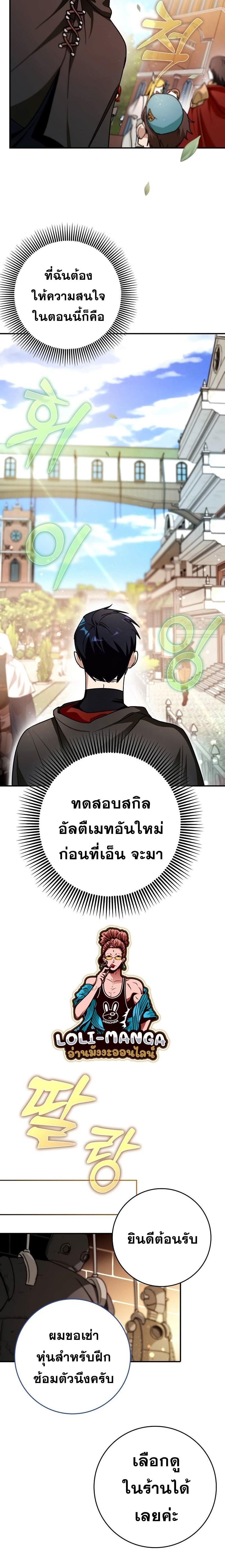 Manga-lc-com อ่านมังงะ อ่านการ์ตูน ออนไลน์ ฟรี Hard Carry Support ตอนที่ 1 2 3 4 5 6 7 8 9 10 11 12 13 14 ฟรี ไม่มีโฆษณา Manga-lc - อ่าน มังงะ อ่าน การ์ตูน ออนไลน์ อ่านมังงะ ฟรี