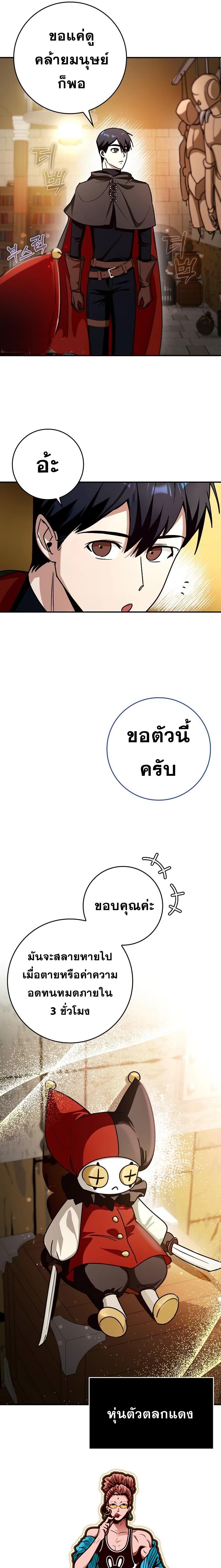 Manga-lc-com อ่านมังงะ อ่านการ์ตูน ออนไลน์ ฟรี Hard Carry Support ตอนที่ 1 2 3 4 5 6 7 8 9 10 11 12 13 14 ฟรี ไม่มีโฆษณา Manga-lc - อ่าน มังงะ อ่าน การ์ตูน ออนไลน์ อ่านมังงะ ฟรี