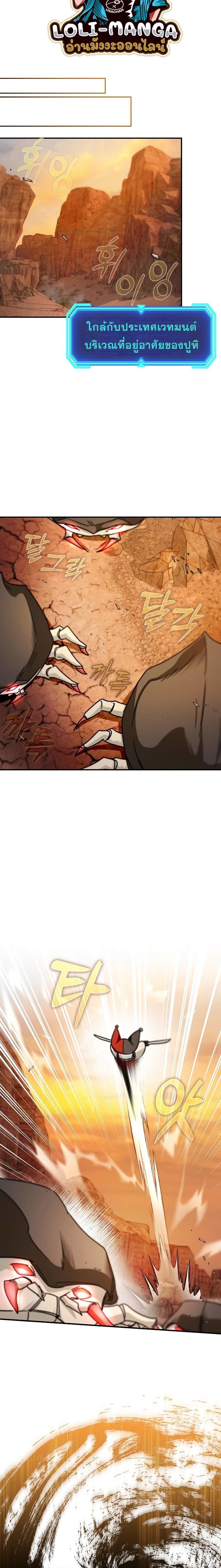Manga-lc-com อ่านมังงะ อ่านการ์ตูน ออนไลน์ ฟรี Hard Carry Support ตอนที่ 1 2 3 4 5 6 7 8 9 10 11 12 13 14 ฟรี ไม่มีโฆษณา Manga-lc - อ่าน มังงะ อ่าน การ์ตูน ออนไลน์ อ่านมังงะ ฟรี