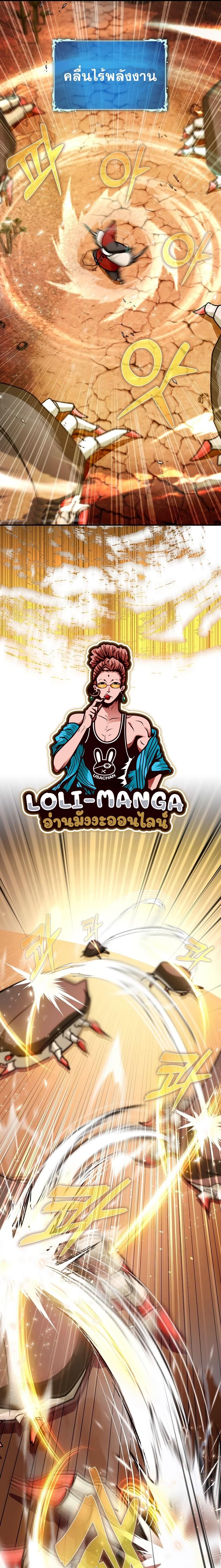 Manga-lc-com อ่านมังงะ อ่านการ์ตูน ออนไลน์ ฟรี Hard Carry Support ตอนที่ 1 2 3 4 5 6 7 8 9 10 11 12 13 14 ฟรี ไม่มีโฆษณา Manga-lc - อ่าน มังงะ อ่าน การ์ตูน ออนไลน์ อ่านมังงะ ฟรี