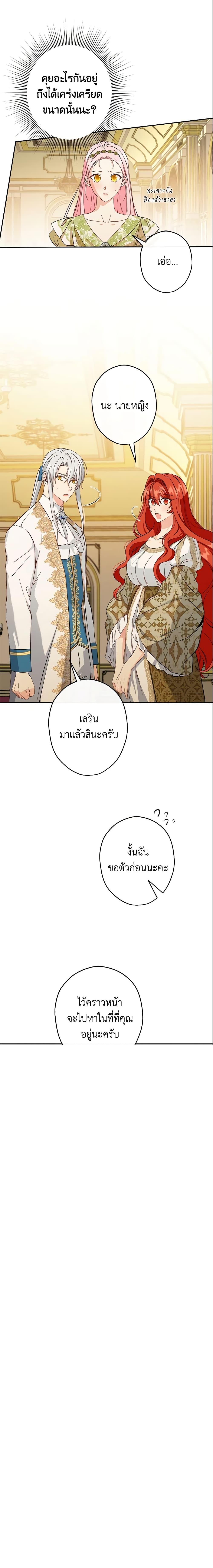 Manga-lc-com อ่านมังงะ อ่านการ์ตูน ออนไลน์ ฟรี This Is An Obvious Fraudulent Marriage ตอนที่ 1 2 3 4 5 6 7 8 9 10 11 12 13 14 ฟรี ไม่มีโฆษณา Manga-lc - อ่าน มังงะ อ่าน การ์ตูน ออนไลน์ อ่านมังงะ ฟรี