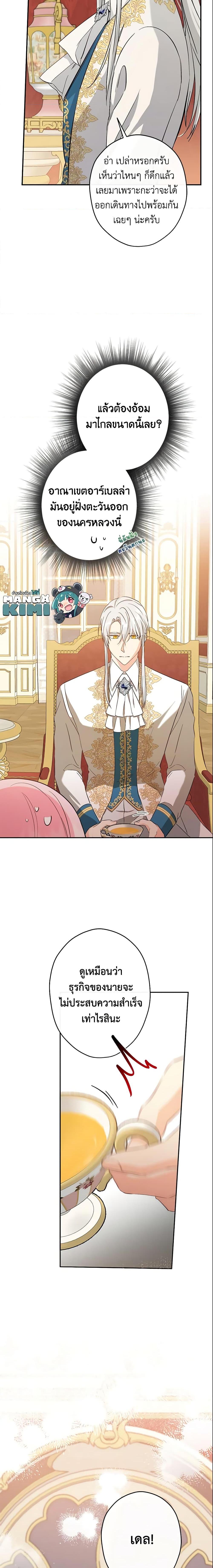 Manga-lc-com อ่านมังงะ อ่านการ์ตูน ออนไลน์ ฟรี This Is An Obvious Fraudulent Marriage ตอนที่ 1 2 3 4 5 6 7 8 9 10 11 12 13 14 ฟรี ไม่มีโฆษณา Manga-lc - อ่าน มังงะ อ่าน การ์ตูน ออนไลน์ อ่านมังงะ ฟรี