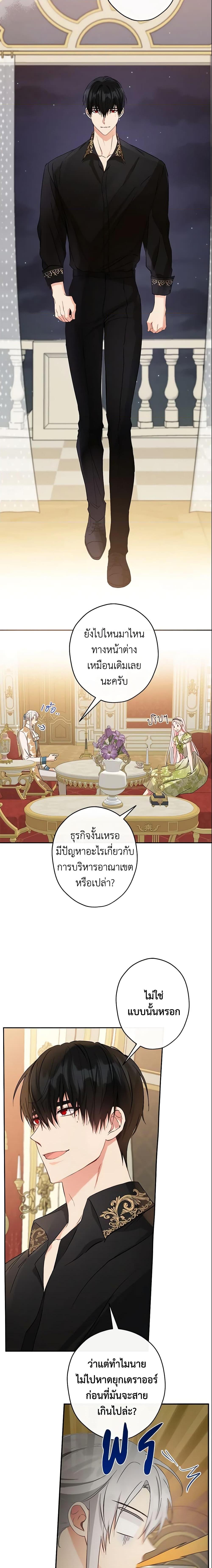 Manga-lc-com อ่านมังงะ อ่านการ์ตูน ออนไลน์ ฟรี This Is An Obvious Fraudulent Marriage ตอนที่ 1 2 3 4 5 6 7 8 9 10 11 12 13 14 ฟรี ไม่มีโฆษณา Manga-lc - อ่าน มังงะ อ่าน การ์ตูน ออนไลน์ อ่านมังงะ ฟรี