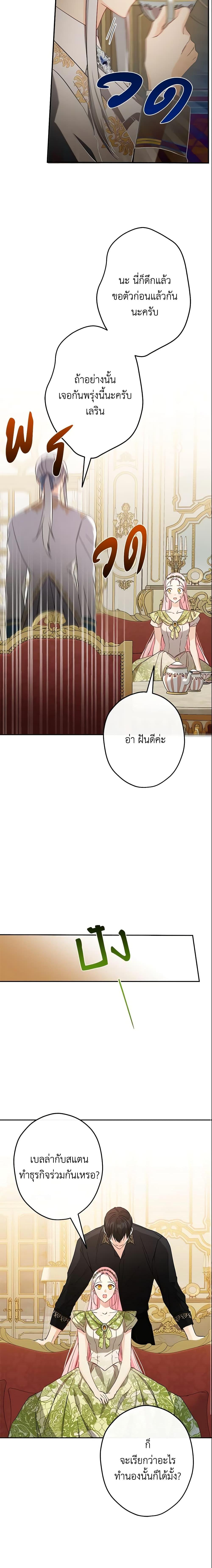 Manga-lc-com อ่านมังงะ อ่านการ์ตูน ออนไลน์ ฟรี This Is An Obvious Fraudulent Marriage ตอนที่ 1 2 3 4 5 6 7 8 9 10 11 12 13 14 ฟรี ไม่มีโฆษณา Manga-lc - อ่าน มังงะ อ่าน การ์ตูน ออนไลน์ อ่านมังงะ ฟรี