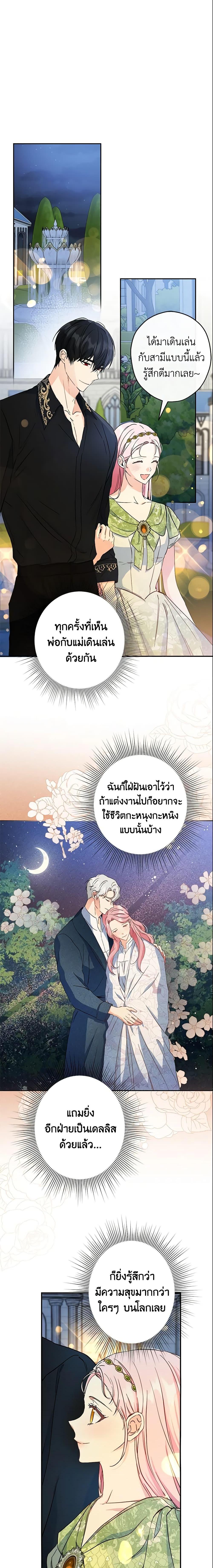 Manga-lc-com อ่านมังงะ อ่านการ์ตูน ออนไลน์ ฟรี This Is An Obvious Fraudulent Marriage ตอนที่ 1 2 3 4 5 6 7 8 9 10 11 12 13 14 ฟรี ไม่มีโฆษณา Manga-lc - อ่าน มังงะ อ่าน การ์ตูน ออนไลน์ อ่านมังงะ ฟรี