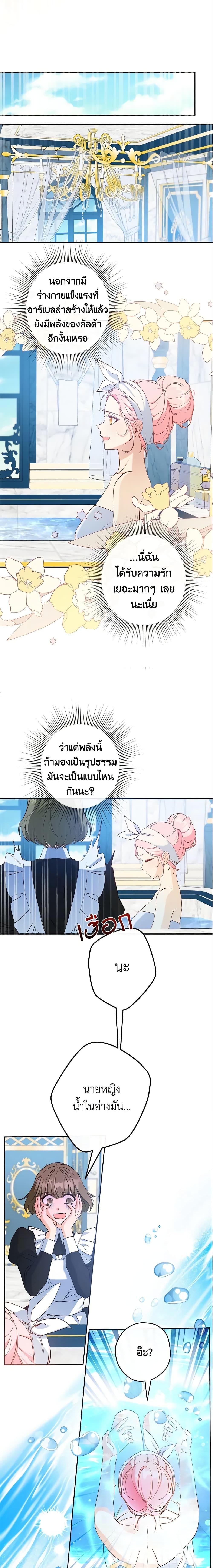 Manga-lc-com อ่านมังงะ อ่านการ์ตูน ออนไลน์ ฟรี This Is An Obvious Fraudulent Marriage ตอนที่ 1 2 3 4 5 6 7 8 9 10 11 12 13 14 ฟรี ไม่มีโฆษณา Manga-lc - อ่าน มังงะ อ่าน การ์ตูน ออนไลน์ อ่านมังงะ ฟรี