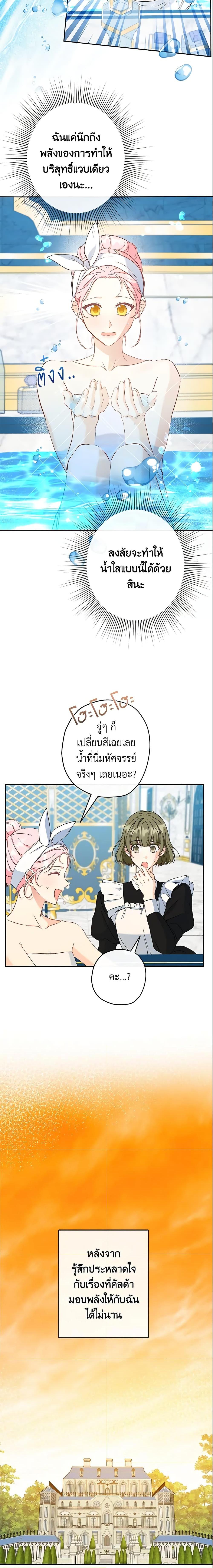 Manga-lc-com อ่านมังงะ อ่านการ์ตูน ออนไลน์ ฟรี This Is An Obvious Fraudulent Marriage ตอนที่ 1 2 3 4 5 6 7 8 9 10 11 12 13 14 ฟรี ไม่มีโฆษณา Manga-lc - อ่าน มังงะ อ่าน การ์ตูน ออนไลน์ อ่านมังงะ ฟรี