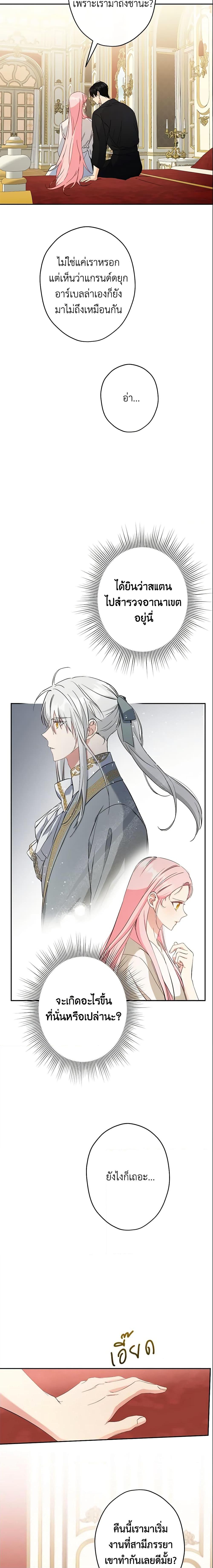 Manga-lc-com อ่านมังงะ อ่านการ์ตูน ออนไลน์ ฟรี This Is An Obvious Fraudulent Marriage ตอนที่ 1 2 3 4 5 6 7 8 9 10 11 12 13 14 ฟรี ไม่มีโฆษณา Manga-lc - อ่าน มังงะ อ่าน การ์ตูน ออนไลน์ อ่านมังงะ ฟรี